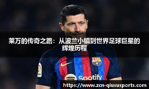 球速体育