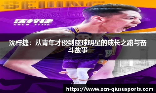 球速体育