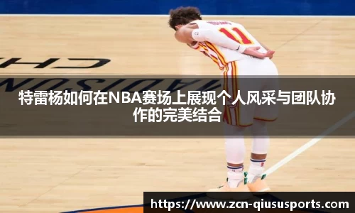球速体育官网
