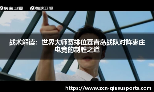 球速体育