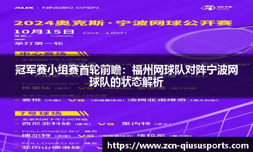 球速体育官方网站