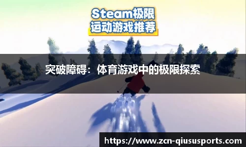 球速体育平台