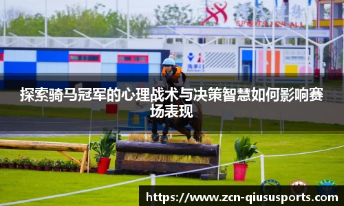 球速体育