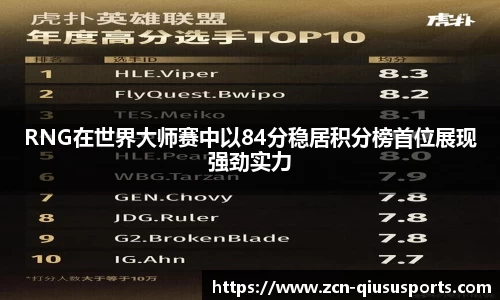 球速体育