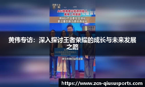 球速体育
