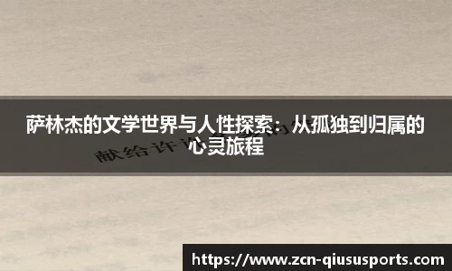 球速体育平台