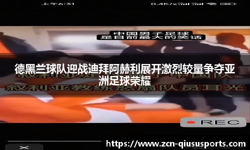 球速体育官网